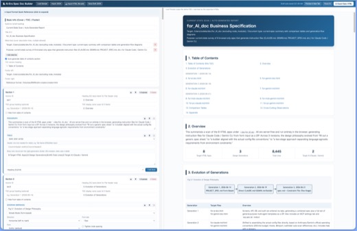 AI Era Design Docs screen demo